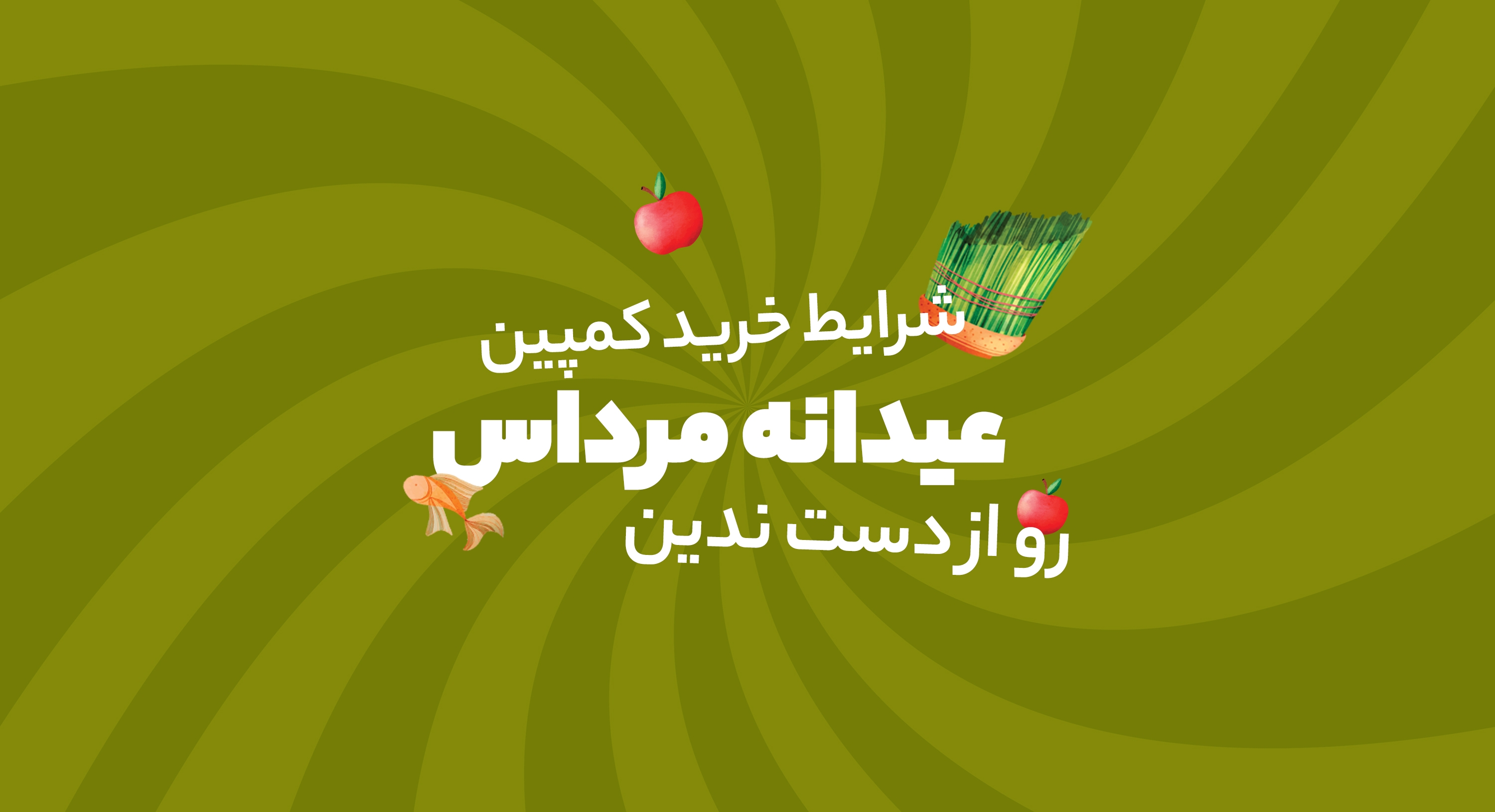 اسلایدر 4