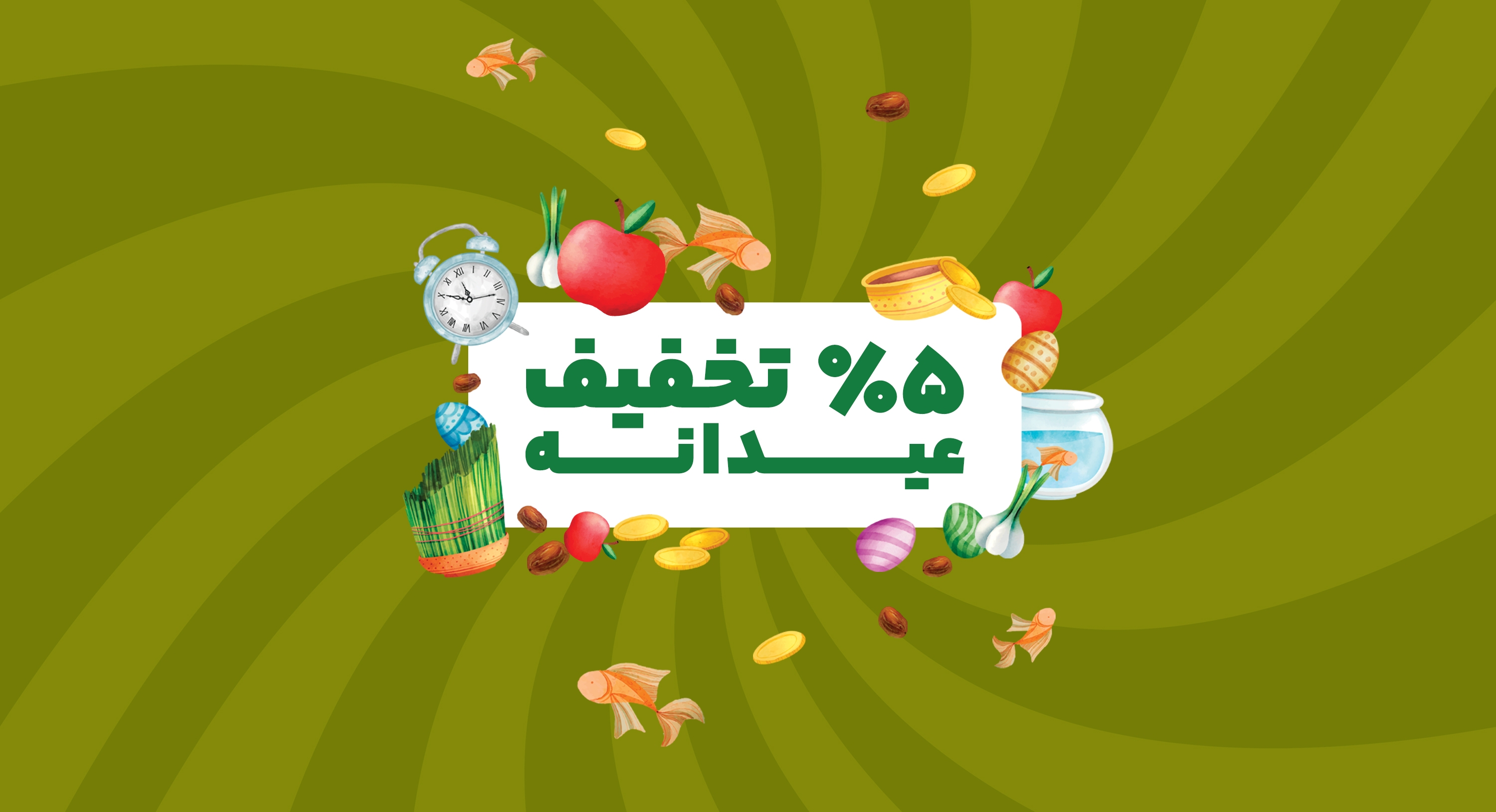 اسلایدر 3