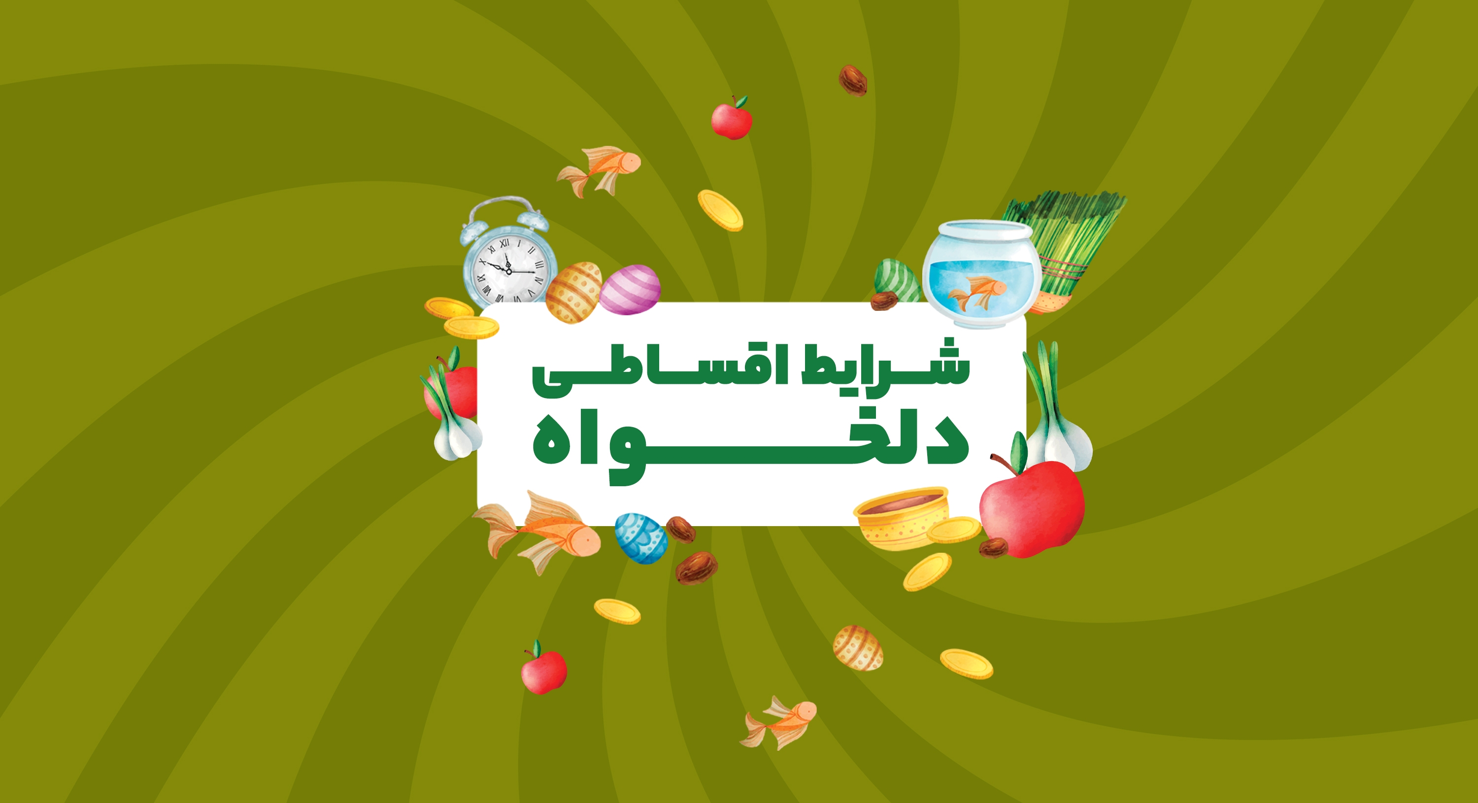 اسلایدر 2