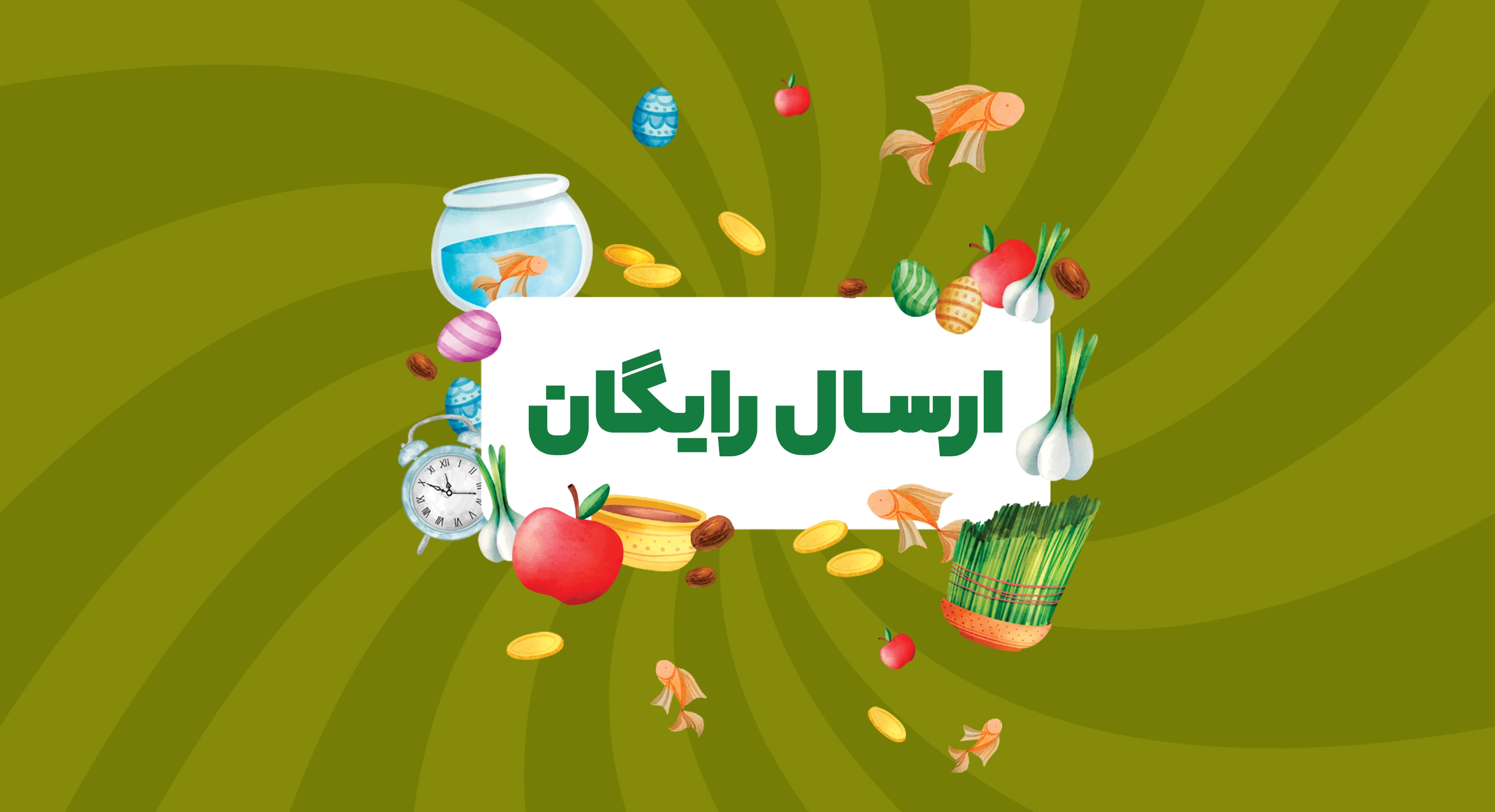 اسلایدر 1
