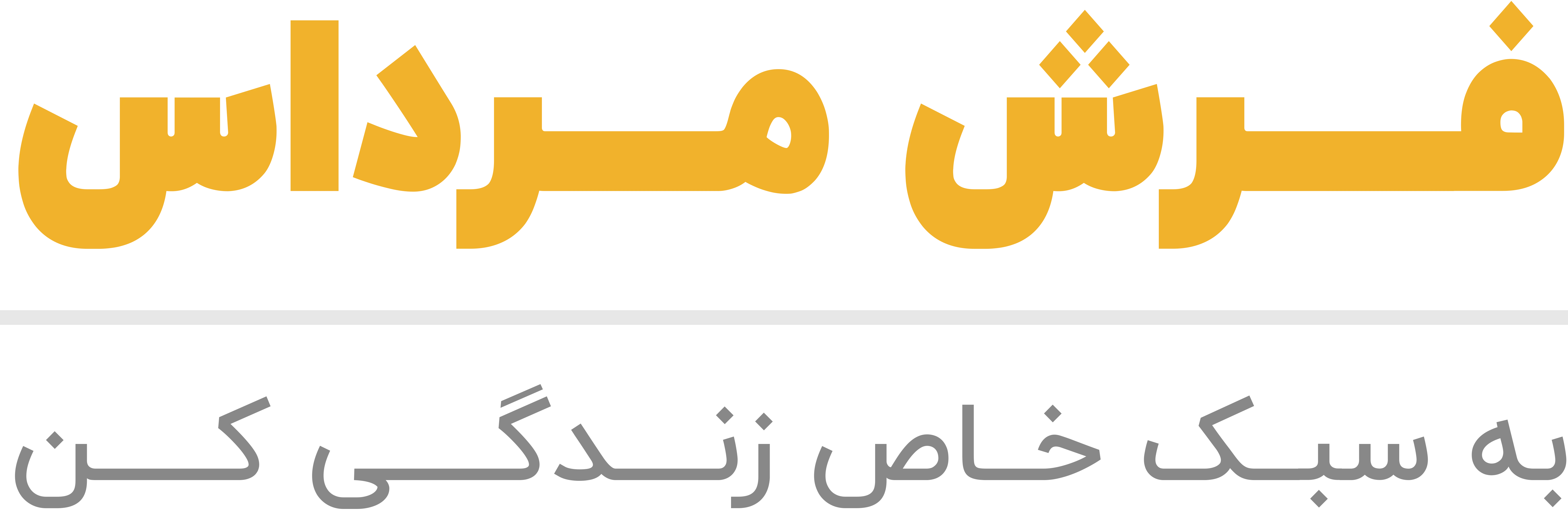 سایت فروشگاه اینترنتی مرداس