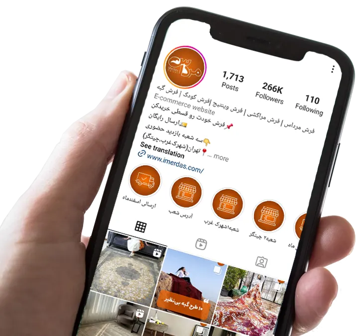 بنر اطلاعیه اینستاگرام سایت فرش آی مرداس